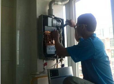 汉中市百吉热水器上门维修案例